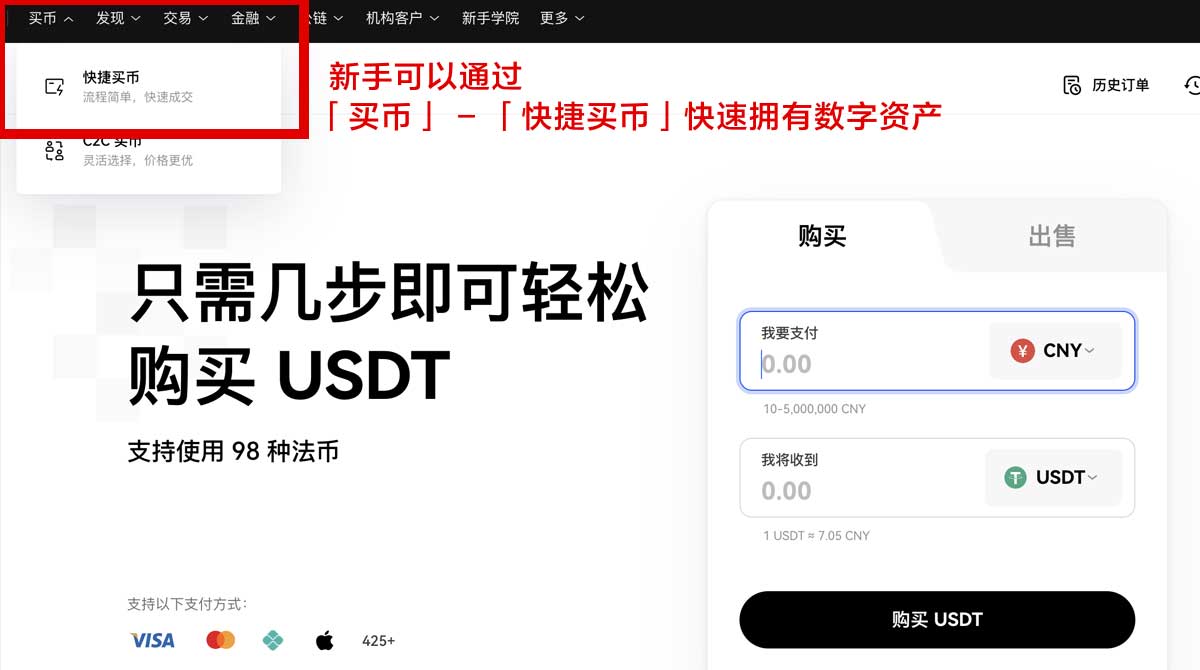 oex官网下载教程：最新版安装步骤与安全入口指南身份验证流程
