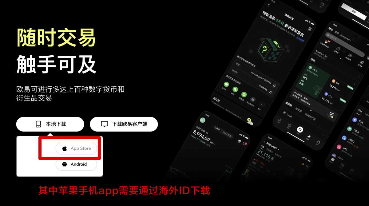 oex官网下载教程：最新版安装步骤与安全入口指南充值资金方法